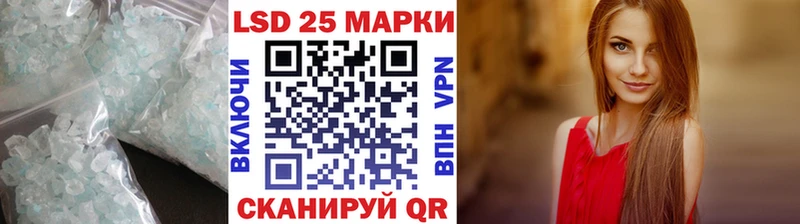 LSD-25 экстази кислота  закладка  Ангарск 