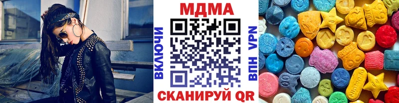 MDMA crystal  Ангарск 