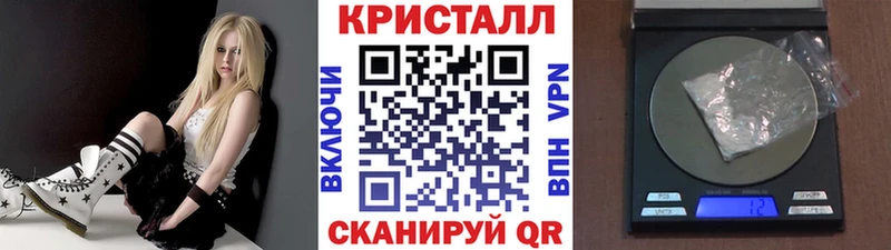 МЕТАМФЕТАМИН Methamphetamine Ангарск