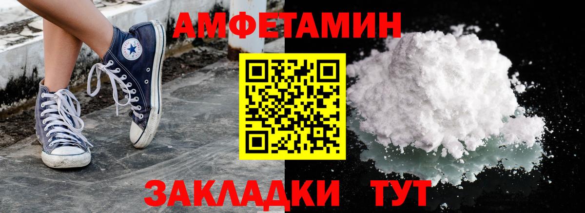 Первитин кристалл Ангарск