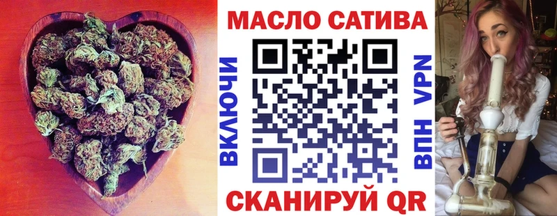 mega ссылки  закладки  Ангарск  Дистиллят ТГК гашишное масло 