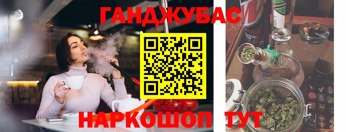 Шишки марихуана OG Kush Ангарск